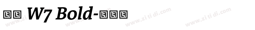 信黑 W7 Bold字体转换